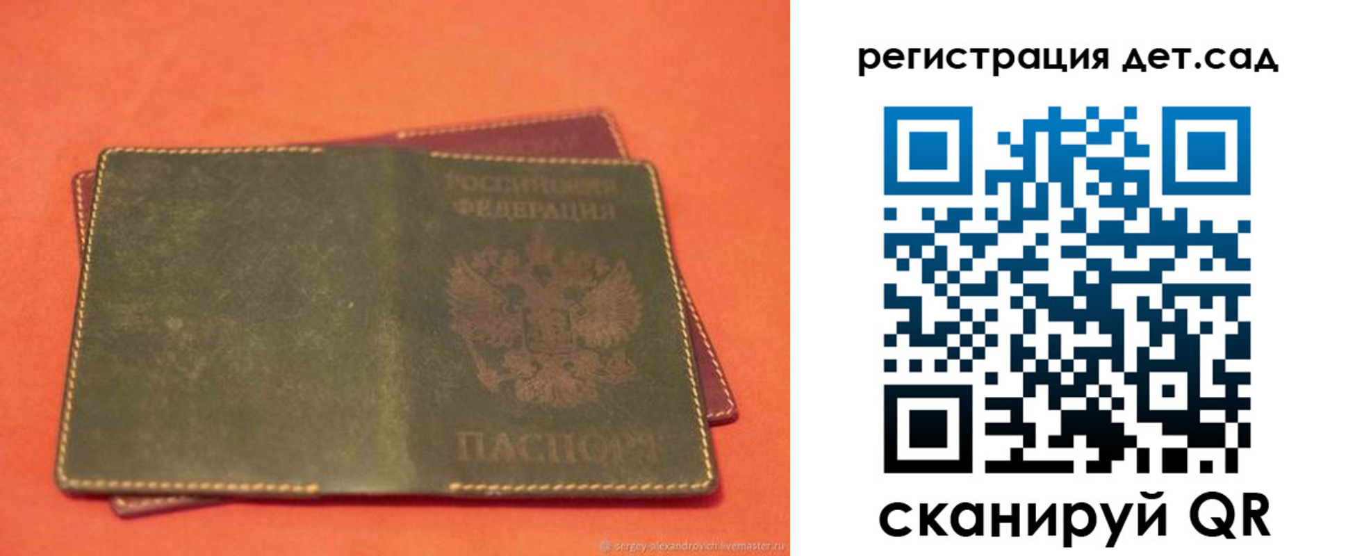 прописка поиск в Читинской области